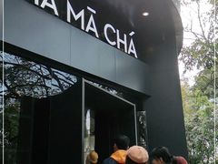 门面-MAMACHA妈妈茶(岳麓山店)