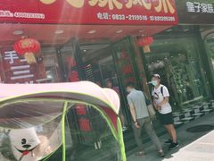 -嘉州九妹凤爪(乐山总店)