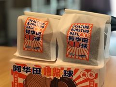 -好利来(五一广场店)