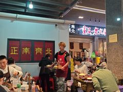 -正南齊北重庆老火锅(光华村直营店)