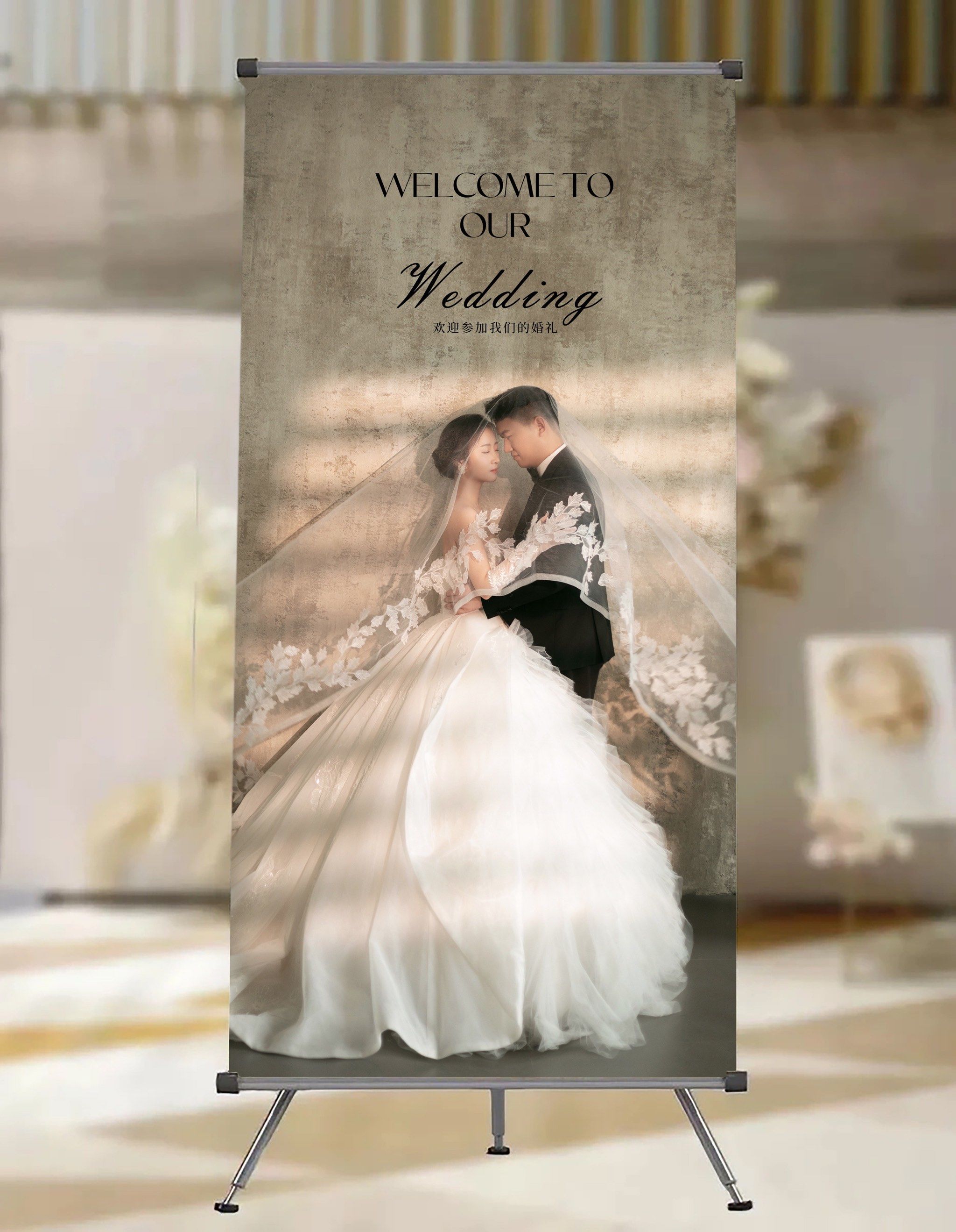 朋友被夸爆的婚纱照海报