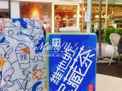 -奈雪的茶(东莞汇一城店)