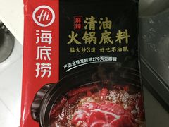 -海底捞火锅(长沙华创国际广场店)