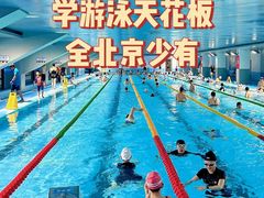 -奥佳游泳培训班(英东游泳馆店)