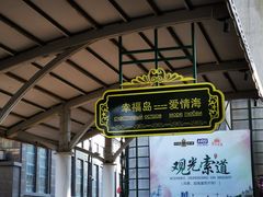 -滨州铁路桥