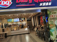 门面-DQ·蛋糕·冰淇淋(新佳丽店)