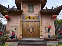 -瑞安圣井山景区