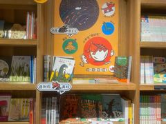 -PAGEONE(北京坊店)