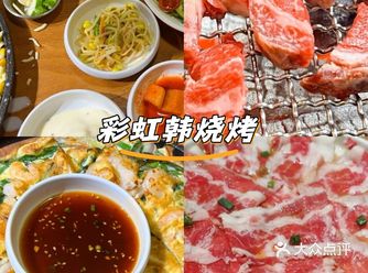宝龙广场这家韩料，一口穿越到韩国
