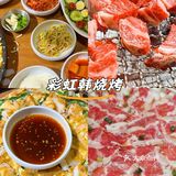 金聚聚韩国料理烤肉