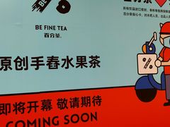 -昆山招商花园城