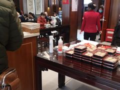 大堂-熙盛源(凤凰街店)