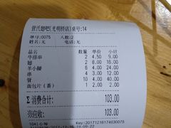 -管氏翅吧(广渠门店)