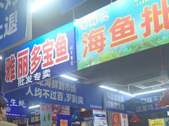 -喝丢一只鞋海鲜烧烤·海肠捞饭(文体街店)