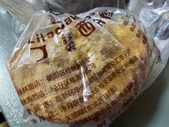 -丁香西饼屋(桂林路店)