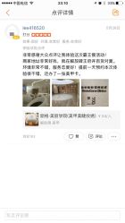 -重庆联合丽格第五医疗美容医院