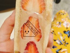 -Fruwich果明治(西单更新场店)
