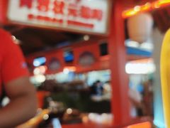 -怪噜范·老贵阳街头名小吃(世纪金源旗舰店)