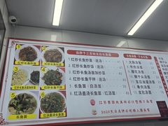 -三百碗宝应长鱼面(板仓街店)