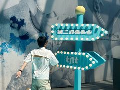 -杭州湖滨in77