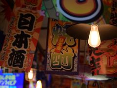 -平成屋·午肴夜酒(四川北路店)