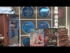 -鱼酷活鱼烤鱼(沈阳大悦城店)