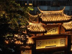 -乌山风景区
