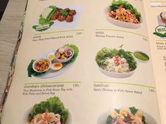 菜单-香蕉叶餐厅(是隆店)