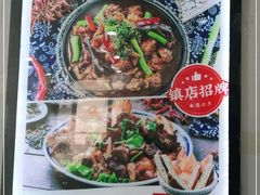 -八两八金·莱芜特色炒鸡(市南漳浦路店)