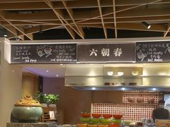 -金海湾自助餐厅(金陵饭店)