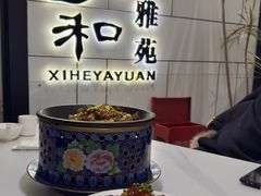 -羲和雅苑•北京烤鸭(国贸商城店)