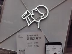 -喜茶(上海兴业太古汇店)