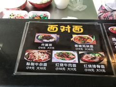 -天津工业大学西苑餐厅