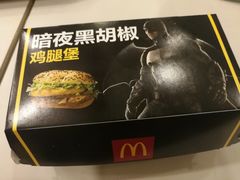 -麦当劳(厦门思明路店)
