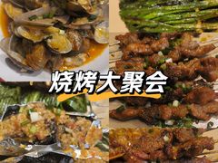 -郑记•不夜城烧烤•龙虾•虾蟹(黄鹤楼店)