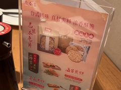 -鼎泰丰(国金中心店)