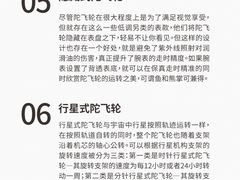 -海星奢选二手奢侈品手表包包鉴定回收寄卖(墨玉南路店)