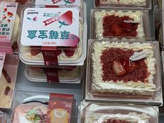 -爱维尔阳光蛋糕(汇金广场店)