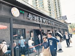 -清真·马安军辣子牛肉面