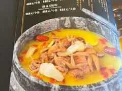 -鲁朗纳麦石锅鸡庄园