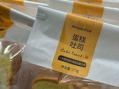 -仟吉KenGee(步行街店)