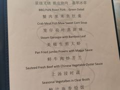 菜单-喜粤8号(南京东路店)