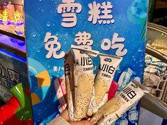 -番食园鲜食火锅(高新店)