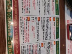 -肥汁米蘭香港米线(宁波路总店)