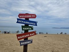 -三亚海棠湾万丽度假酒店