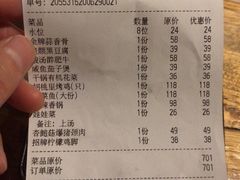 -胡桃里音乐酒馆(白云五号T5 MALL店)