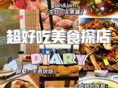 -丈母娘的饭局•新金陵菜(牛首山店)