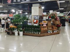-无锡文化工艺品市场(槐古路店)