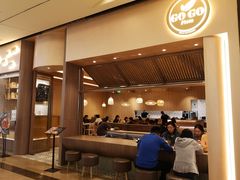 门面-GOGO Plate(成都太古里店)