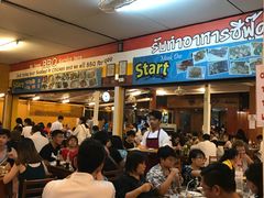 -拉威海鲜市场